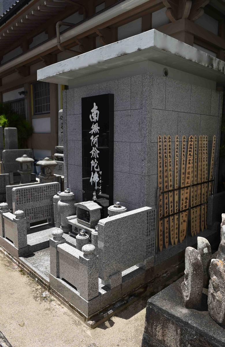 Communal eternal memorial grave