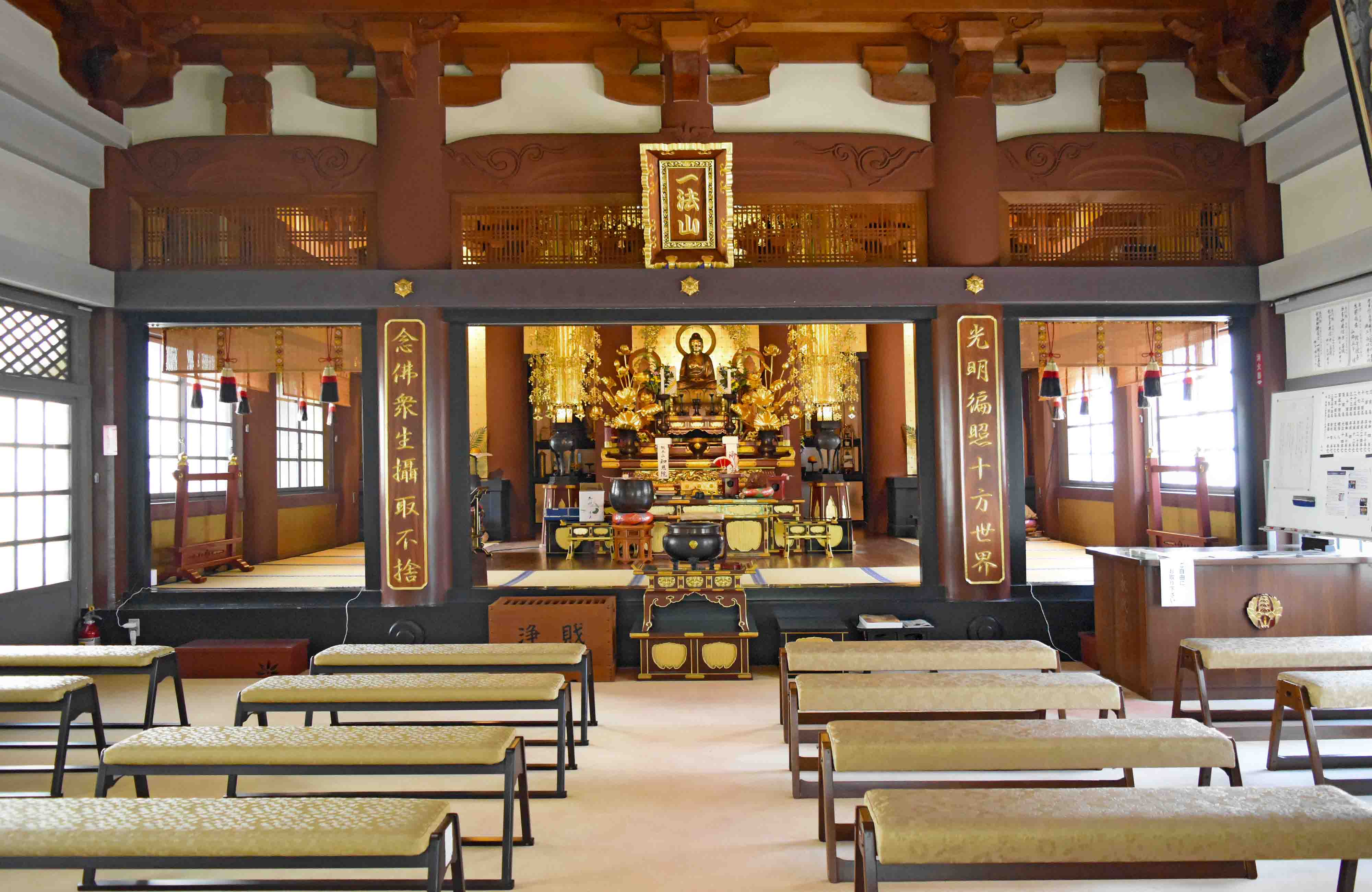 本堂内陣